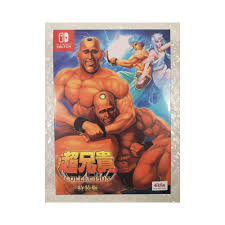 Trader Games - CHO ANIKI COLLECTION - SPECIAL EDITION SWITCH JAPAN NEW on  Nintendo Switch