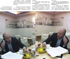 Евгений пригожин зарегистрирован на facebook. Evgenij Prigozhin Ya Poshel K Beglovu On K Medvedevu Tot K Putinu Gorod 812