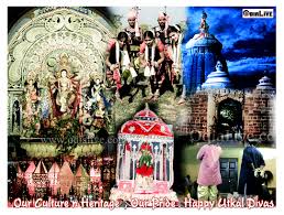 Since then, this day is observed as utkal divas to celebrate the spirit and the statehood of odisha. 1st April Utkal Divas Or Odisha Day Odialive