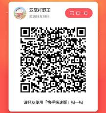Jul 21, 2021 · 快手是目前最火的一款小视频软件，同时也是大家看片娱乐消遣的好选择，快手不仅让大家有了展示自我才华的平台，还捧红了一大批网红，多特软件站为大家带来快手软件以及快手极速版下载地址，喜欢快手的朋友快来下载看片吧。 å¿«æ‰‹æžé€Ÿç‰ˆæ¬¢ä¹3åŠ 1æ€Žä¹ˆçŽ©å¿«æ‰‹æžé€Ÿç‰ˆçœ‹è§†é¢'è¿˜èƒ½èµšé'± æ‰‹æœºèµšé'± å®œäººçœ