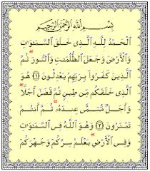 Bismillahirrahmaanirrahiim(i) dengan menyebut nama allah yang maha pemurah lagi maha penyayang. Al Quran Rumi Online Surah Al An Am Rumi