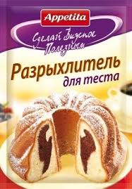 чем можно заменить разрыхлитель для теста в домашних условиях Chem Zamenit Razryhlitel Dlya Testa Russkie Produkty Idei Dlya Blyud Deserty Bez Vypechki