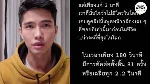 กระต่าย พรรณนิภา นักร้องลูกทุ่งชื่อดัง เคลื่อนไหวครั้งแรก หลังแถลงข่าวจดทะเบียนสมรส ครูไพบูลย์ ขอบคุณทุกๆ กำลังใจที่ส่งให้ à¸Œà¸­à¸™ Jump Cut à¸Šà¸²à¸§à¹€à¸™ à¸•à¸£ à¸­à¸‡à¸¢ à¹à¸–à¸¥à¸‡à¸ˆ à¸¡à¸„ à¸—à¹à¸šà¸šà¸™ à¹„à¸¡ à¸ˆà¸£ à¸‡à¹ƒà¸ˆ