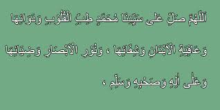 Maybe you would like to learn more about one of these? Sholawat Thoriqiyyah An Nahdliyyah Beserta Artinya