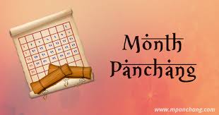 This program supports panchang starting from the year 1920. Panchang Hindu Calendar Monthly Panchang Good Times