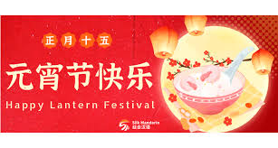 All You Need To Know About 元宵节 - Lantern Festival