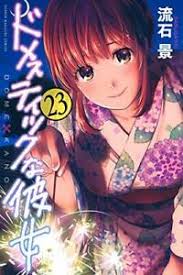 Check spelling or type a new query. Free Shipping Domestic Na Kanojo Domestic Girlfriend Vol 19 Japanese Manga New Animation Art Characters Collectibles