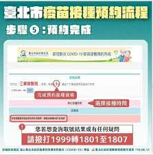 【北市長輩接種疫苗最新資訊】 因疫苗數量不足此次僅開放兩類長輩： ☑️85歲以上長輩 ☑️65歲以上原住民 第一批線上預約網址： è‡ºåŒ—é†«å­¸å¤§å­¸é™„è¨­é†«é™¢