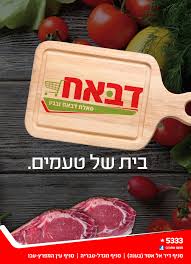 בין השעות 08:00 עד 22:00. Https Kfarnik Co Il Content D7 A1 D7 90 D7 9c D7 97 D7 93 D7 91 D7 90 D7 97 D7 95 D7 91 D7 A0 D7 99 D7 95
