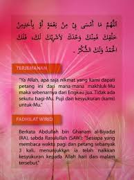 Join facebook to connect with al matsurat sughra and others you may know. 30 Al Mathurat Sughra Ideas Doa Removed Quotes Allah