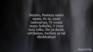 تحميل اغنية Jony Hammali Navai без тебя я не я Rauf Faik Detstvo Detstvo Pronuntiation Lyrics Youtube