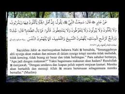 Sesungguhnya di dalam syurga itu berupa sesuatu yang belum pernah di lihat oleh mata. Hadis Pelbagai Nikmat Di Syurga Youtube