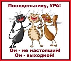 скачать музыку на телефон бесплатно без регистрации и смс альбомами Pin Ot Polzovatelya Tanyas Na Doske Yumor Smeshnye Otkrytki Smeshnoj Yumor Smeshno