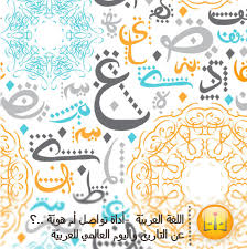 اللغة العربية و الذكاء الاصطناعي Archives كلام مدو نة كلمن
