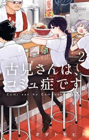 Komik alumni ch 24 indo. Komi San Wa Komyushou Desu Ch 24 Bahasa Indonesia Unpopular Manga