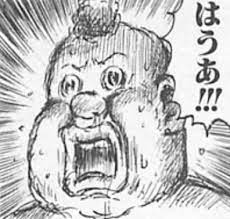 みんなだぁーい好き、漫☆画太郎先生～『珍遊記』観てきましたよ編～ – The used key is always bright. さん