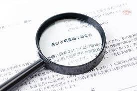 ホスラブ（ホストラブ）の開示請求方法｜弁護士が教える身元特定や投稿削除の手順｜法ナビIT