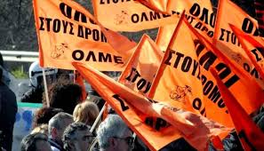 Ομιλία προέδρου και διευθύνοντος συμβούλου κ. 10 02 2021 Energeies Bhmata Gia Thn Ylopoihsh Ths Apofashs Toy D S Ths Olme Gia Khry3h Apergias Apoxhs O L M E Omospondia Leitoyrgwn Meshs Ekpaideyshs