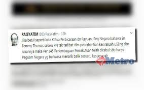 Rasuah sama ada masih di peringkat siasatan atau setelah diputuskan. Jabatan Peguam Negara Langgar Perlembagaan