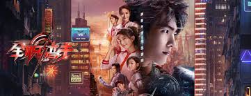 The Kings Avatar Live Actions Episode 40 Eng Sub Indo Kurina Official