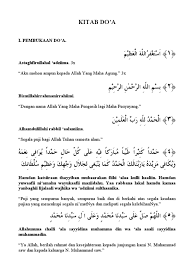 I bear witness that there is no true deity but god. Ala Hadiniyah Wa Ala Kulli Niatin Sholihah Artinya Masnurul