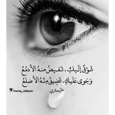 Check spelling or type a new query. Ø´Ø¹Ø± Ø­Ø¨ Ø³ÙˆØ¯Ø§Ù†ÙŠ Ø¯Ø§Ø±Ø¬ÙŠ Ø´Ø¹Ø± Ø³ÙˆØ¯Ø§Ù†ÙŠ Ø¯Ø§Ø±Ø¬ÙŠ ÙÙŠ Ø§Ù„ØºØ²Ù„ Shaer Blog Faza Arvino