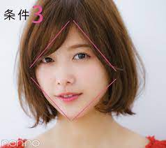 前髪だけで小顔 渡邉理佐で実証 切り方の超丁寧解説つき ヘアカット技術 前髪 作り方 ショートのヘアスタイル