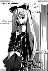 Trinity Seven 17 Read Trinity Seven Chapter 17 Online Trinity Seven Trinity Seven Anime Trinity Seven Manga