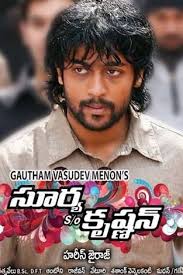 Vaaranam aayiram movie ava enna video song. Vaaranam Aayiram Anthonytaylorabiq