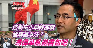 We did not find results for: å¼·åˆ¶ä¸­å°å­¸æ•™åœ‹æ­Œç‰´è§¸åŸºæœ¬æ³• é¦®å‰è¯äº‚æ‹‹æ›¸åŒ…å§