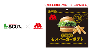 家具 ベッド & マットレス 収納家具・収納グッズ 子供家具 オーダーキッチン・キッチン収納など ガーデンファニチャー・屋外家具 調理器具・食器など インテリア雑. ãƒ¢ã‚¹ãƒãƒ¼ã‚¬ãƒ¼å…¬å¼ã‚µã‚¤ãƒˆ