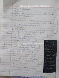 Mathematics Lesson Plan On Successor And Predecessor Maths B Ed Lesson Plans File Free Download Math Lesson Plans English Teacher Lesson Plans Math Lessons