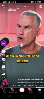 Tamir Daniel Nahum (@danielnahum814)