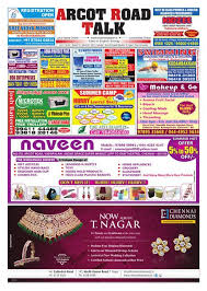 Arcot Road Talk Talk Times Newspaper Newspaper