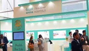 Amina Hospital Ajman Doctors List Location Hospital Hospital Health Hospital List