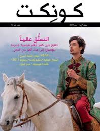 مكونات أفضل حبوب فيتامين للجنس. O I I Zain