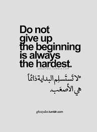 Do Not Give Up The Beginning Is Always The Hardest Wallpaper 