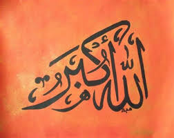 Subhan allah by junaid jameshed director Subhanallah Alhamdulillah Astagfirullahazim Kaligrafi Kumpulan Bacaan Dzikir Dan Keutamaannya Subhanallah Beautiful Subhanallah Alhamdulillah Allahuakbar Bila Duduk Duduk Katalog Busana Muslim