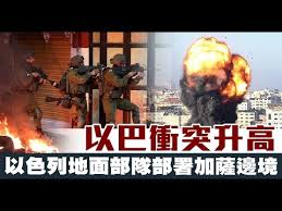 以色列, 巴勒斯坦, 加薩走廊, 耶路撒冷, 穆斯林, 伊斯蘭教, 阿克薩清真寺, 以巴衝突, 哈瑪斯, 聯合國 Ekm3k9b6mg4erm