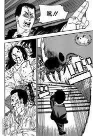 《鏈鋸人》 （日語： チェンソーマン ，英語： chainsaw man ） 是由日本漫畫家 藤本樹所創作的黑暗奇幻少年漫畫作品，該作於2018年12月3日發售的《週刊少年jump》2019年1號開始連載，這也是藤本首度在該雜誌連載的作品 。故事主要描述一名斬殺惡魔維生的少年意外地重生後獲得了新力量「鏈鋸」，便. è¨Žè«– éˆé‹¸äººæŽ¨ç†mkmå¦‚ä½•æ¡å£½å¸ çœ‹æ¿c Chat Pttå‹•æ¼«å€