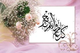 عيد اضحى مبارك ينعاد علينا وعليكم وكل عام وانت بخير والصحة والسلامة حبيبي. ØµÙˆØ± ØªÙ‡Ù†Ø¦Ø© Ø¹ÙŠØ¯ Ø§Ù„Ø§Ø¶Ø­Ù‰ 2021 Ù…ÙƒØªÙˆØ¨ Ø¹Ù„ÙŠÙ‡Ø§ Ø§Ù„Ù…ØµØ±ÙŠ Ù†Øª