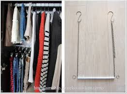 手作りで クローゼットバーを2段に増やす方法 クローゼットバー クローゼット 収納 インテリア 収納