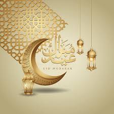 Eid Mubarak Islamic Design Traditional Lantern And Arabic Calligraphy,  Template Islamic Ornate Greeting Card Vector For Publication Event Royalty  Free SVG, Cliparts, Vectors, and Stock Illustration. Image 122203083.