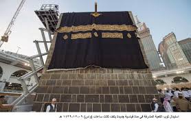 Image result for kaaba