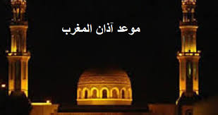 Check spelling or type a new query. Ù…ÙˆØ§Ù‚ÙŠØª Ø§Ø°Ø§Ù† Ø§Ù„ÙØ¬Ø± Ø§Ù„Ù…Ø¯ÙŠÙ†Ø© Ø§Ù„Ù…Ù†ÙˆØ±Ø©