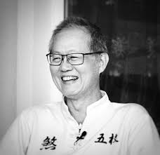 Discover Yan Shou Gong: Origins & Introduction