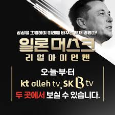 4시간전 문월 허리 라인 진심 개지린다 ㅗㅜㅑ. ì—˜ë¡ ë¨¸ìŠ¤í¬ Hashtag On Twitter