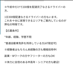 Amazonフレックス Hashtag On Twitter
