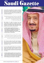 Tempat tinggal in a sentence and translation of tempat tinggal in english dictionary with audio pronunciation by dictionarist.com. Saudi Gazette On Twitter Saudiarabia S King Salman Orders Coronavirus Treatment For All Including Visa Violators Https T Co Inc37h1v9h