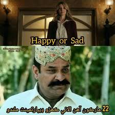 Jobs in Islamabad Police Last date is 29 December 2024